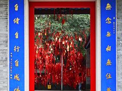 -国恩寺