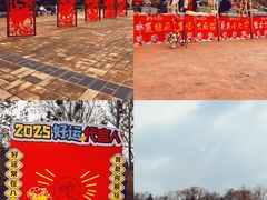 -济南野生动物世界