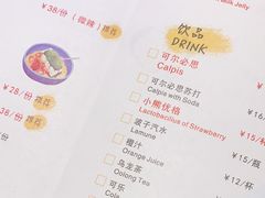 -YAMAKAWA(龙湖胥江天街店)