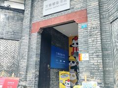 -三联韬奋书店(宽窄巷子店)