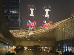 -合景·悠方(成都店)