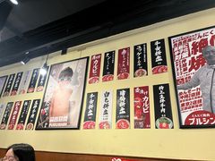 -蒜香焼肉PURUSHIN(马场路店)