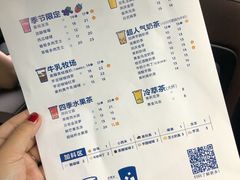 -茶百道(昌平府学路店)