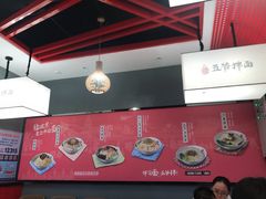 -五爷拌面(绿园七彩城店)