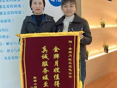 -汇慈安·高端自营月嫂(武汉月子尊享店)