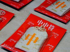 -交通银行前滩31演艺中心