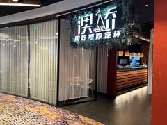 -澳骄 Aussie Kitchen·手工披萨·西餐(国大店)