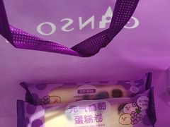 -GANSO元祖食品(大市口店)
