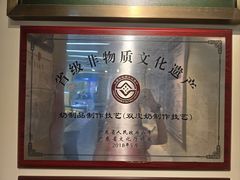 -仁信老铺甜品(北京路店)