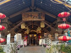 -二十八里太湖船菜(吉祥路店)