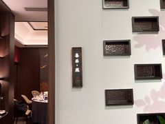 -巷子里·红谷宴(万象城店)