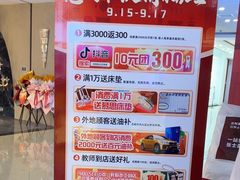 -张士灯具城(家居优选店)