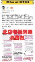 点击看大图 -Rena nail 美甲美睫私人定制