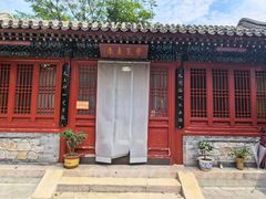 -北京凤凰岭