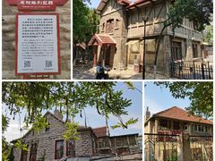-山东大学(趵突泉校区)