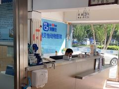 -宠颐生中康贝怡动物医院