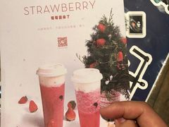 -喜茶(上海正大广场店)