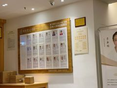 -冬日中医馆(枋湖店)