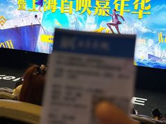 -SFC动漫主题影院(美罗城店)