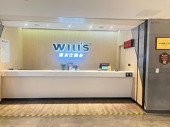 -威尔仕健身(虹桥南丰城店)