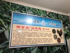 -陈有良尖椒鸡(江津总店)