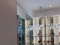 -DQ·蛋糕·冰淇淋(河东万达店)