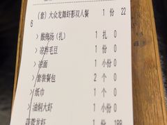 -一棠龙虾•王牌虾球(楚河汉街店)
