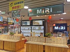 -MiRi眼镜连锁·蔡司·尼康控优点合作店(莘庄店)