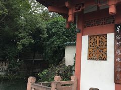 -房湖公园