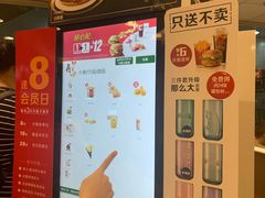 -麦当劳(轻轨曹杨路店)