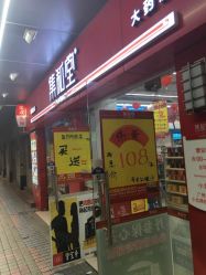 点击看大图 -玛瑞莎·儿童·亲子摄影(越秀店)