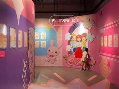 -天河领展广场