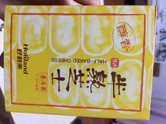 好利来蛋糕世界(交大店)-好利来(交大店)