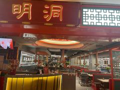 -明洞王妃家烤肉(苏州中心星悦汇店)