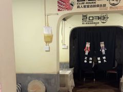 -203密室逃脱(朝阳大悦城1店)