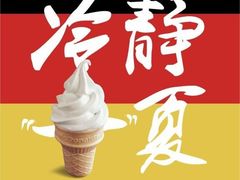 -麦当劳(湛江大厦店)