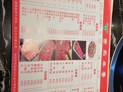 -古乐牛香·鲜牛肉牛杂火锅(解放东路店)