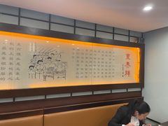 -东泰祥生煎馆(陕西南路店)