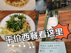 -萨莉亚意式餐厅(国展天虹店)
