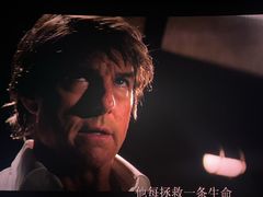 -纵横国际影城杜比全景声巨幕(天安云谷店)