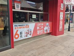 -肯德基(盘龙奥莱店)