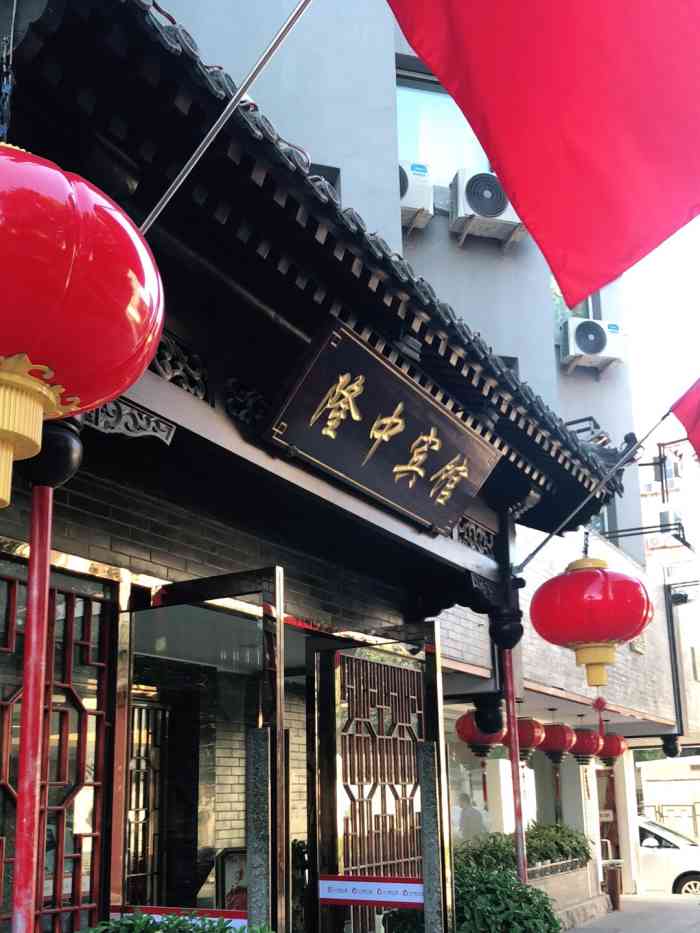 襄阳驻京办·隆中宾馆餐厅-"老妹过生日想吃湖北菜,带着她专门驱车到