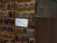 -猫的天空之城概念书店(苏州平江店)