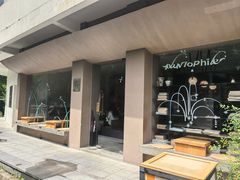 -溯洄咖啡VORTEX COFFEE