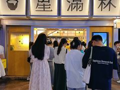 -星满杯TEAFUL(罗湖东门店)