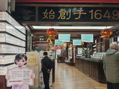 -方回春堂(拱宸桥店)