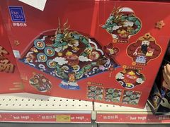 -TOYSRUS玩具反斗城(苏州中心店)