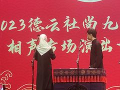 -常州大剧院保利影城