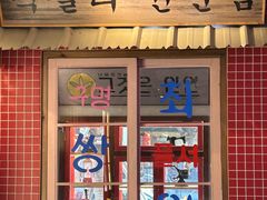 -韩热集市(百源店)