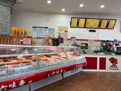 -六味斋(柳巷店)
